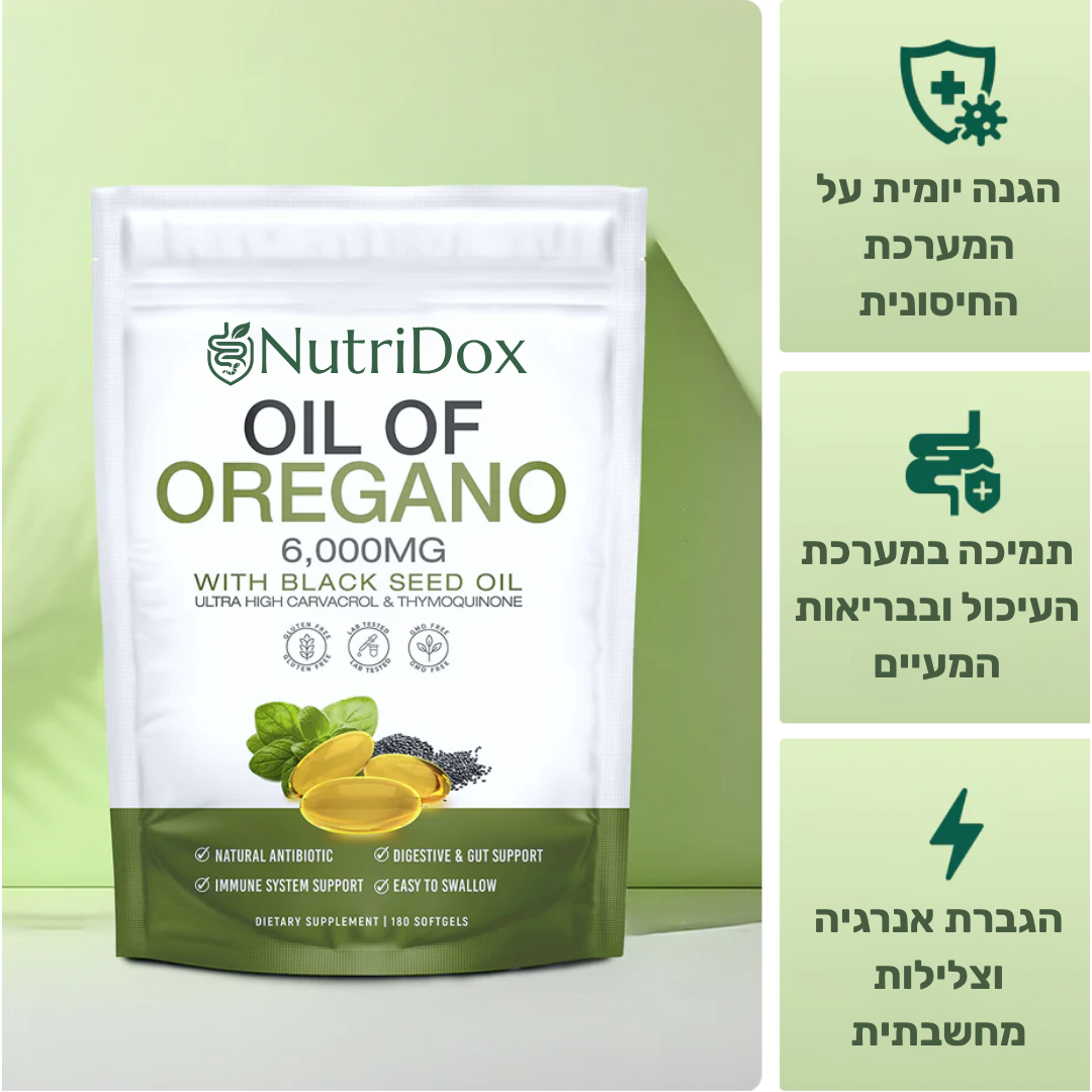 NutriDox - פתרון מתקדם לחיסול תולעים הורדה במשקל ושחרור נפיחות