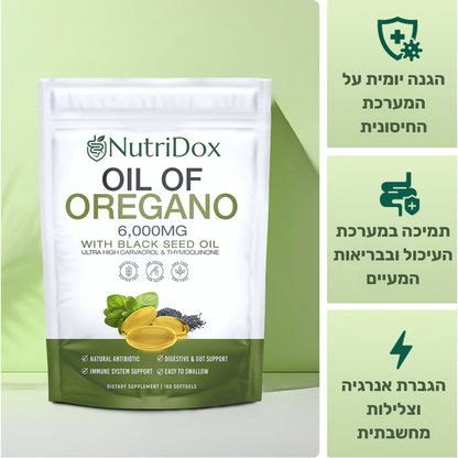NutriDox - פתרון מתקדם לניקוי וחיסול תולעים ואיזון מערכת העיכול