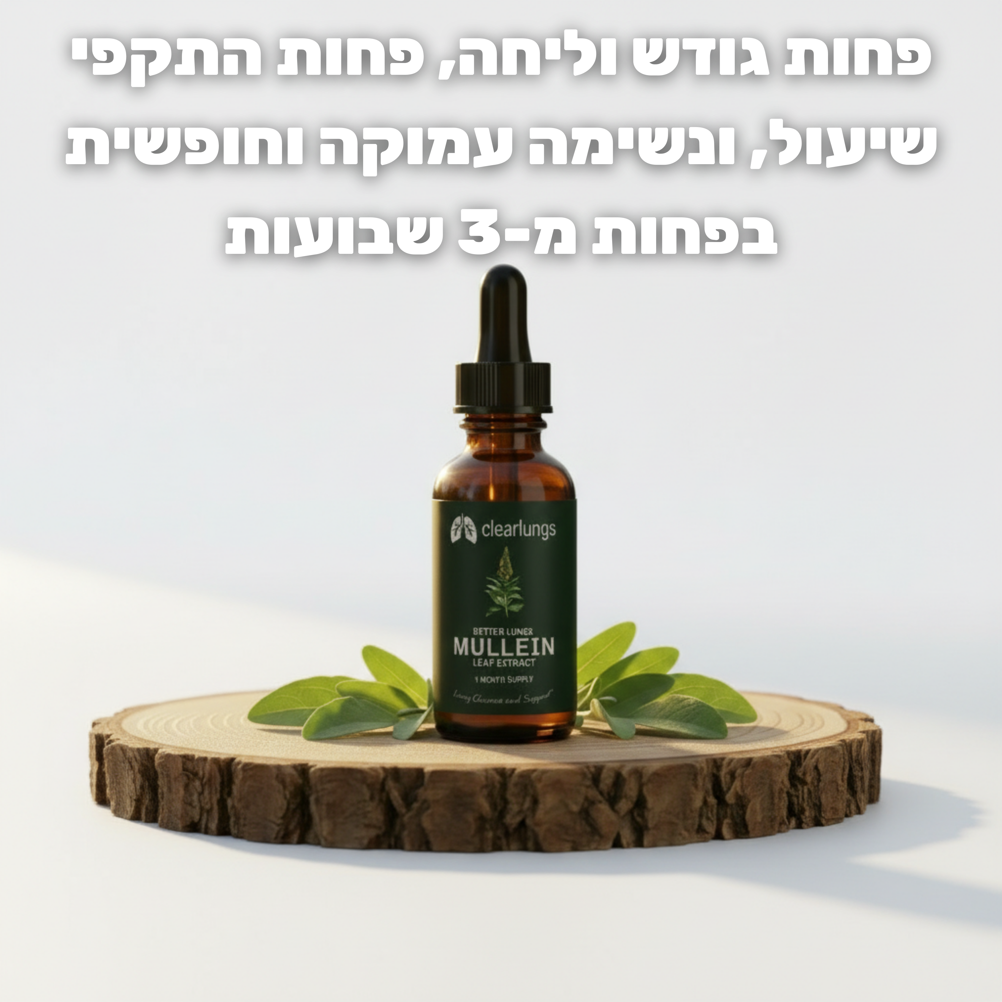 Nutrilung