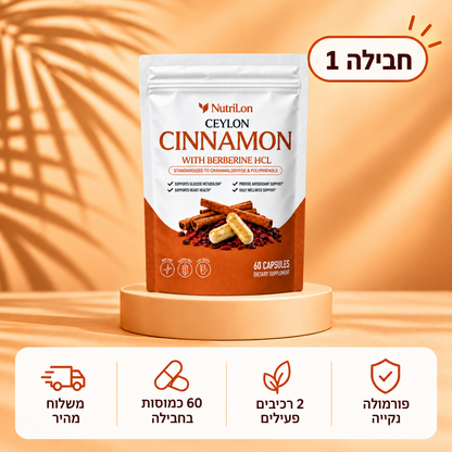 NutriLon- תמיכה מתקדמת באיזון הסוכר