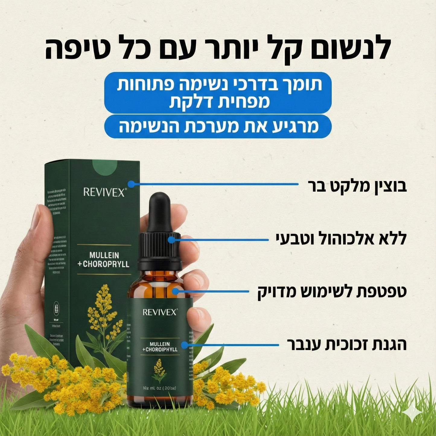 Nutrilung