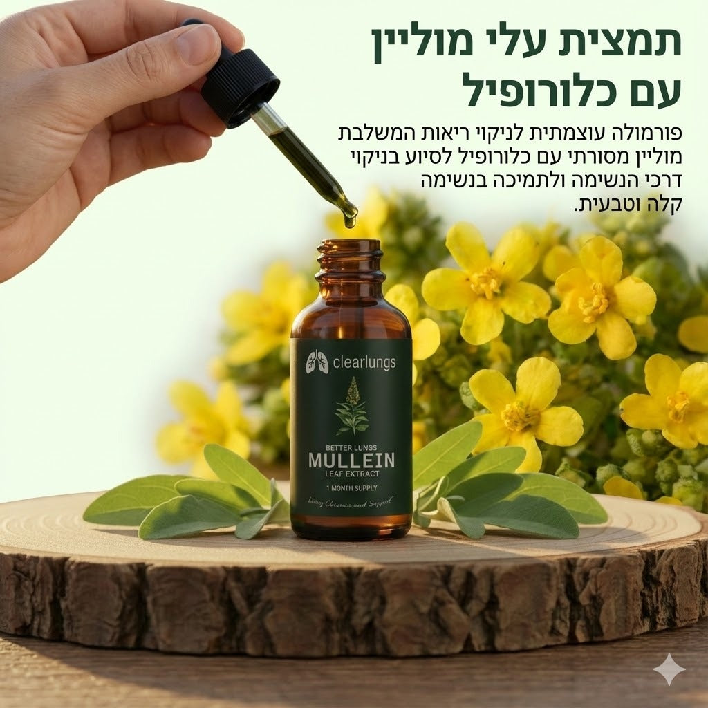 Nutrilung