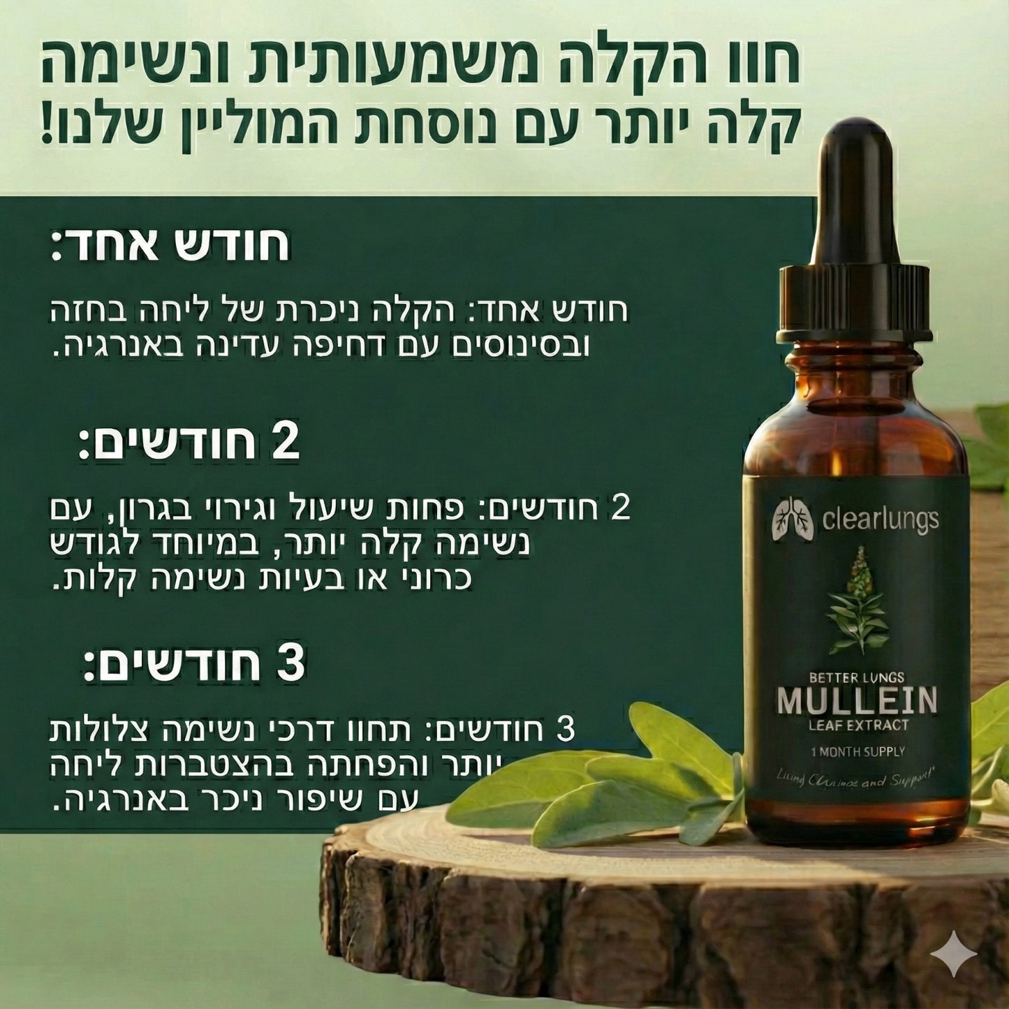 Nutrilung