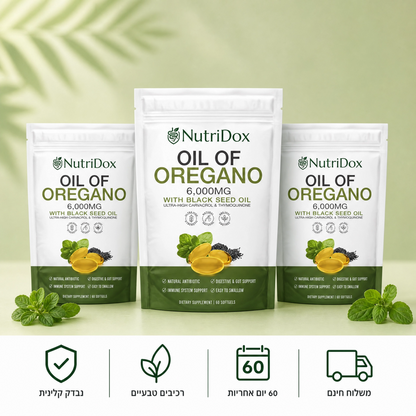 NutriDox - פתרון מתקדם לניקוי וחיסול תולעים ואיזון מערכת העיכול