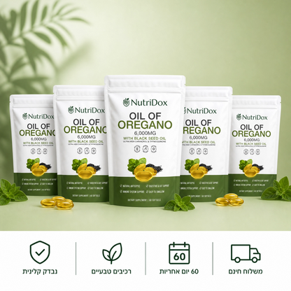 NutriDox - פתרון מתקדם לניקוי וחיסול תולעים ואיזון מערכת העיכול